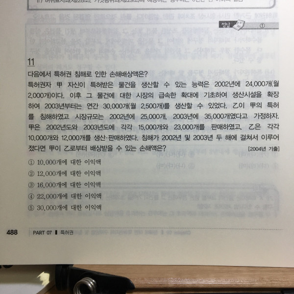 51685591f64ce6fae317fcf5de7e7868_1576511570_2328.jpeg