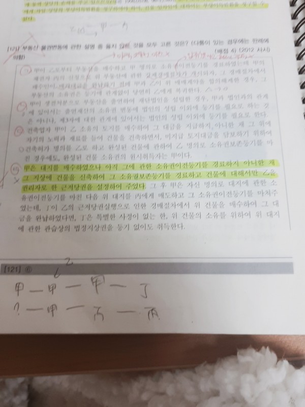 990c7277040c7769b1869c73cfabcee3_1579959263_1873.jpg