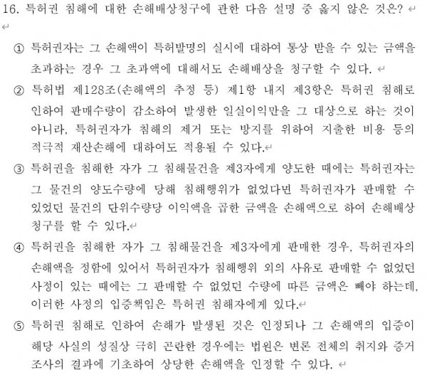 e48923a8213429769bc5cafdcd519bad_1609740072_6346.JPG