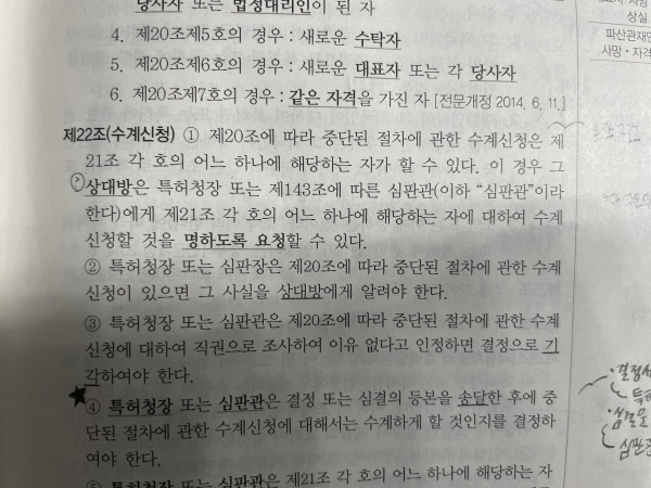 fb7421029483999ff549ff840d835463_1629482080_4444.jpeg