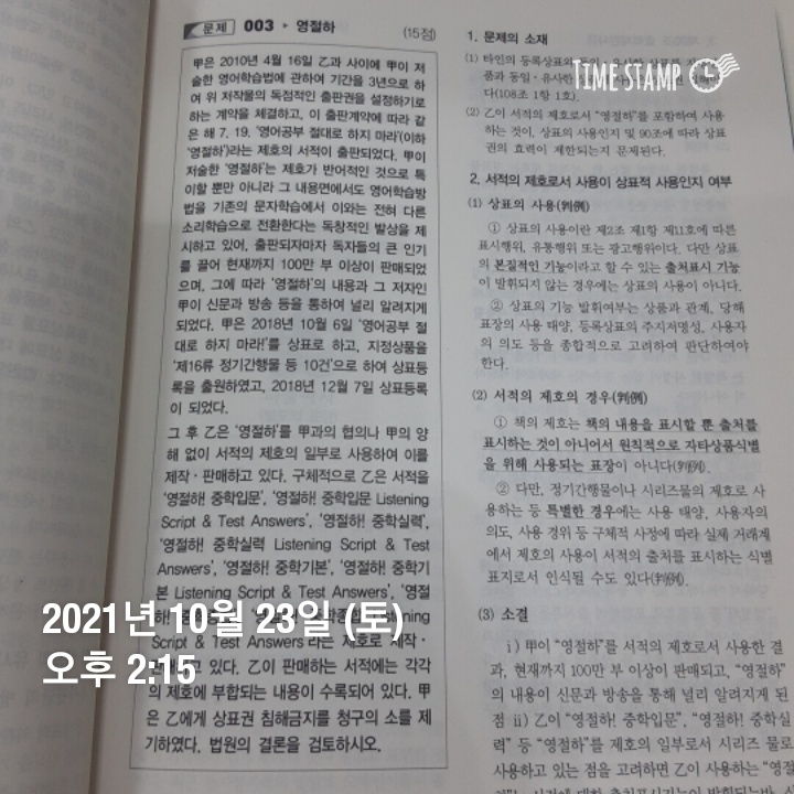 eb02e9176ff3cefe9098c232df627108_1634966177_5185.jpg