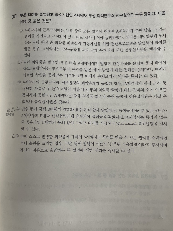 1b5410c89635131a5e0b766bbd6dc958_1634528331_0759.jpeg