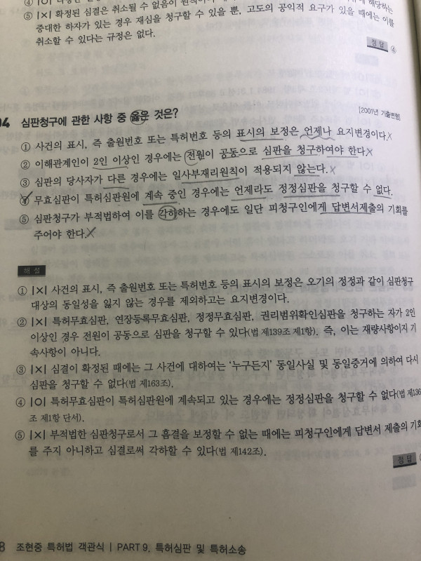 21fe48d7691f79ac47e52565128442b7_1640269211_6513.jpeg