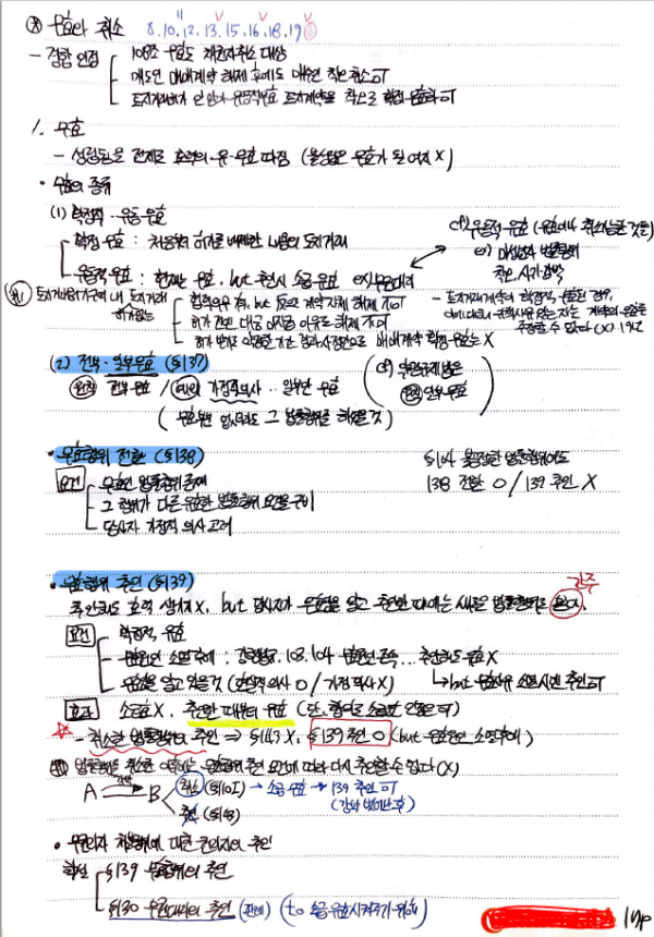 b67651fa5f416e1d705dcffd137f1a51_1640741194_0104.png