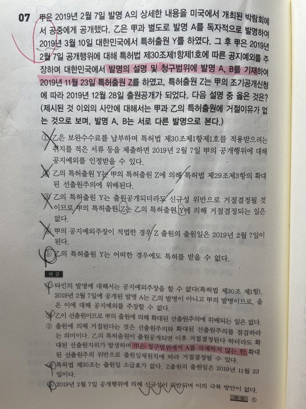 c8402a11216d82abd7dddd830ef9433f_1644068500_3158.jpeg