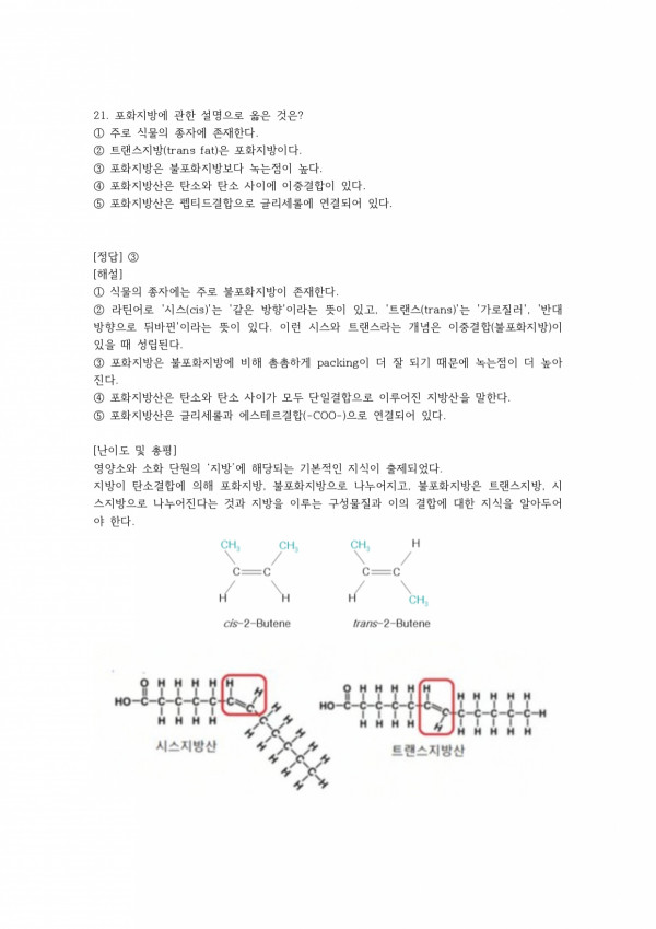 ce939271370651edd54537c700c26db9_1645694029_0898.jpg
