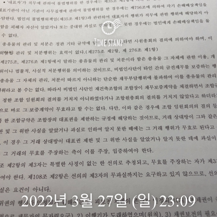e828fb1e79da34f02cbff9e871c3cebc_1648390207_9296.jpeg