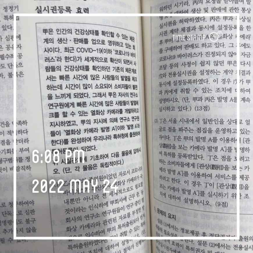 cc24922c699c0a7f4b28204b3cb62a2a_1653383367_2324.jpeg