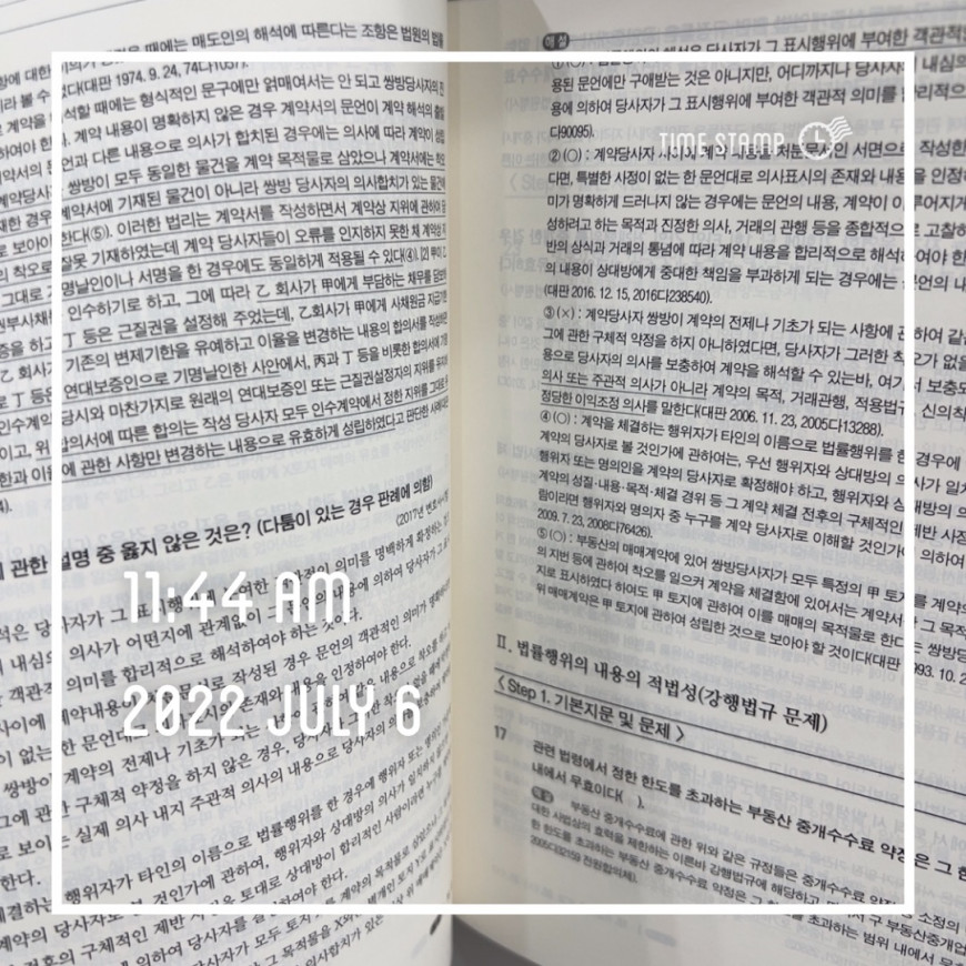 a60bd39065f9d1c868156f970affd8d6_1657075539_0877.jpeg