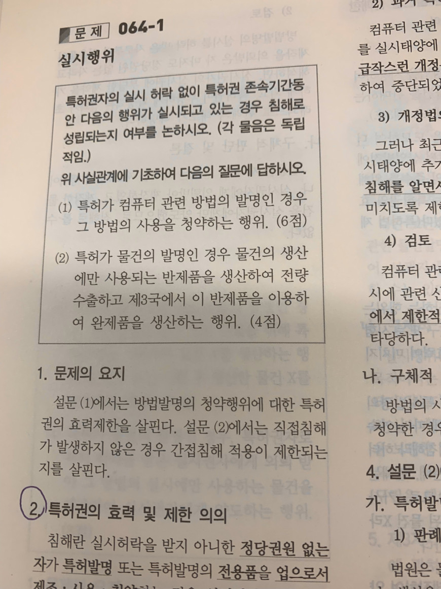 3b1e4c5aa5d02f1f536f44b0ad0e344c_1665027288_1276.jpeg