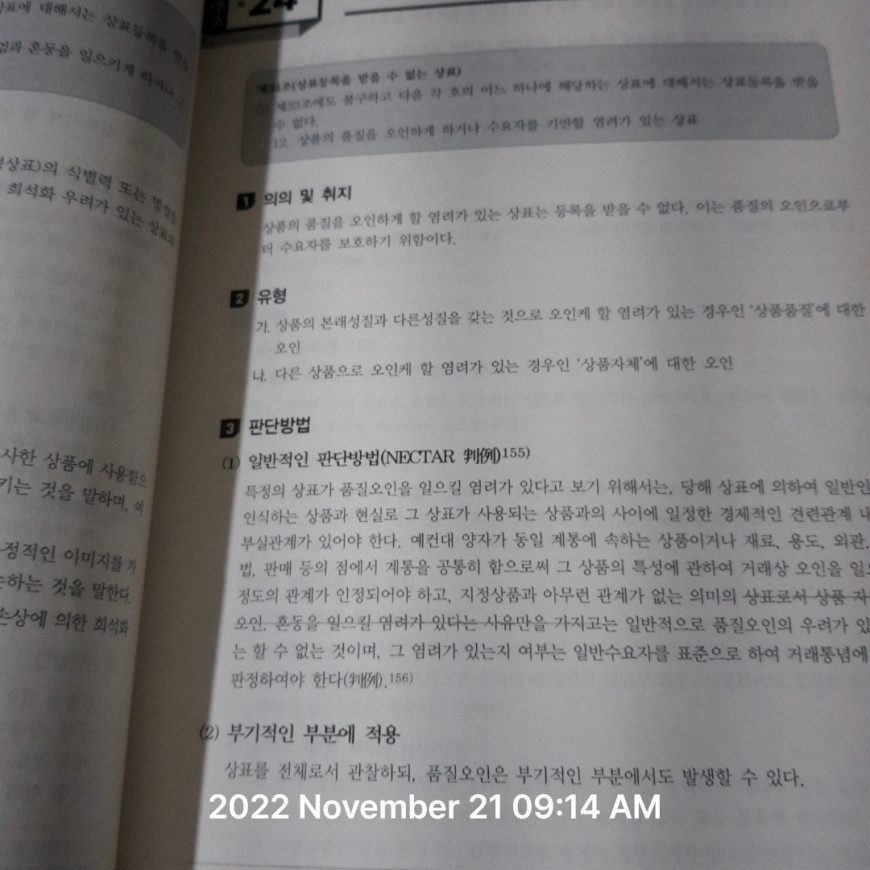 1e2182fd7feb5aaf7b8ddc45df3410a8_1669041635_906.jpg