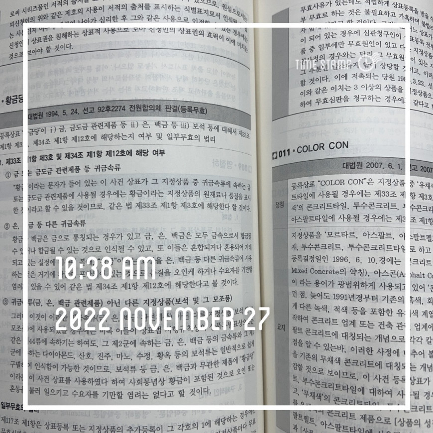 efa099b19fbf28d919cb5c7f5e8bfefb_1669529610_8653.jpg
