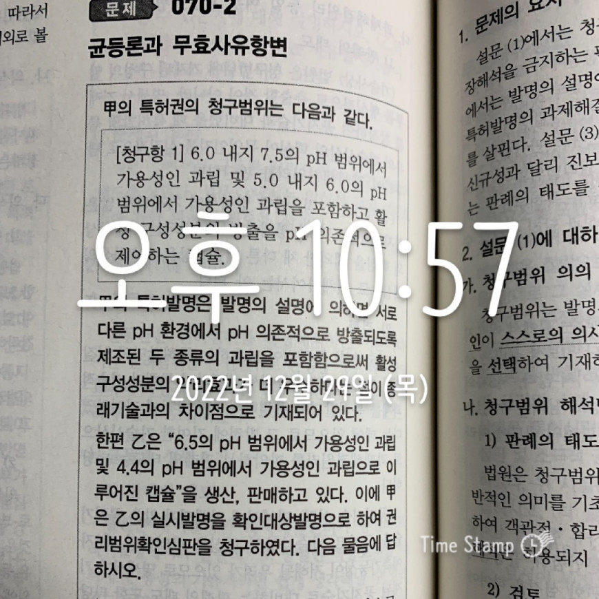 5cbe6fd6c680db76c930b7d2e917b321_1672322266_4087.jpeg