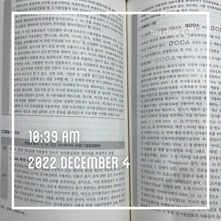 76e106c6ab53e0b01a4d276409370b41_1670115711_8802.jpg