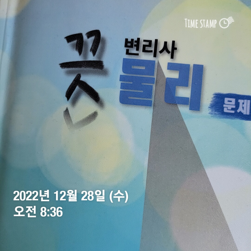 97be815f90b88b32b3fe6a834aaac965_1672199709_2888.jpg