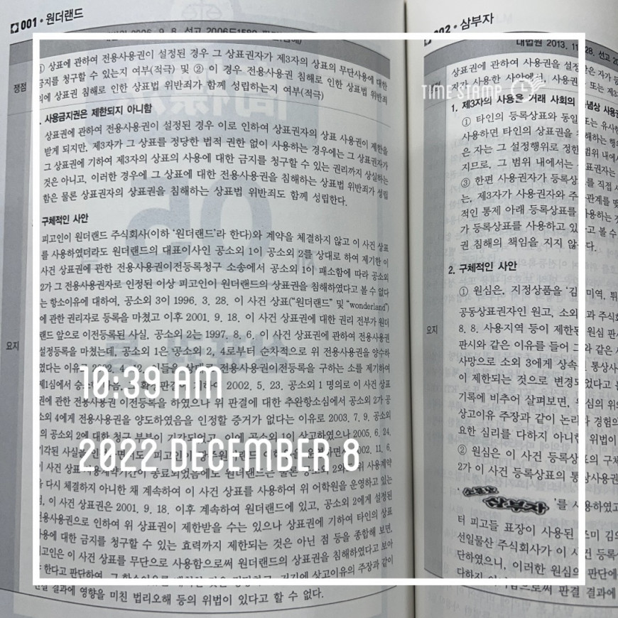a0f5e4ff7e076702add8d834d487b94f_1670482859_6798.jpg