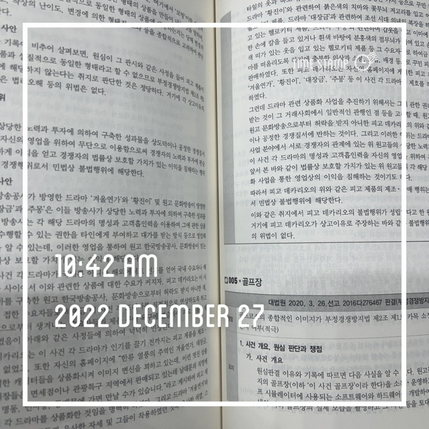 c98bf755eded59ea344b391e33717c14_1672123403_0971.jpg