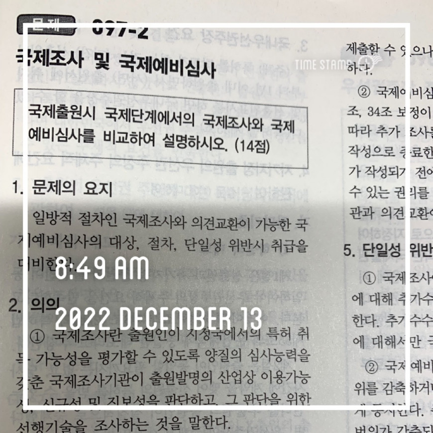 fd766526e0ecc6601a9b9e6e2011f0a3_1670889023_8334.jpeg
