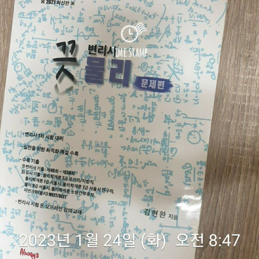2e67b69dc452e165e57996cc5cb4c4e4_1674553231_0283.jpg