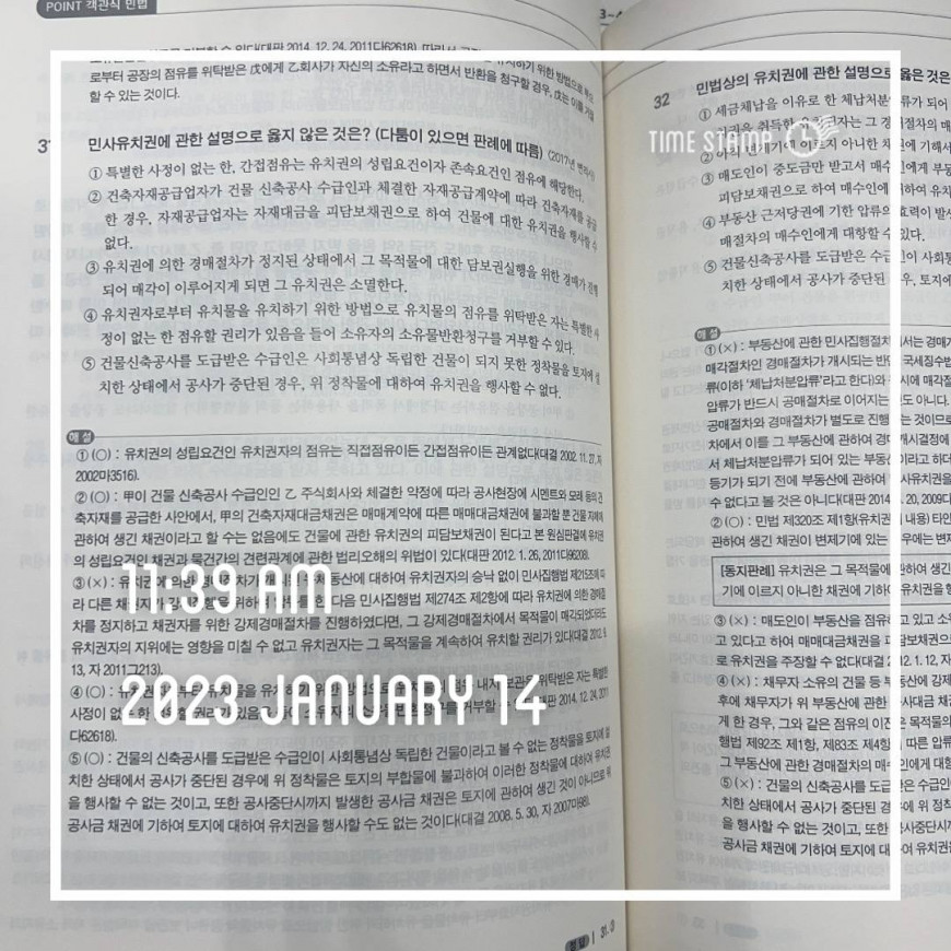 392ac0a8ac946e3d6aa8559fdecc4b43_1673702101_8092.jpg
