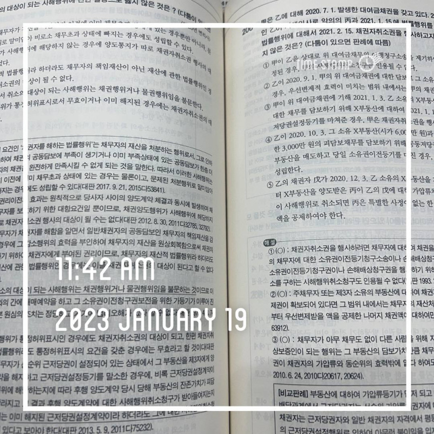5fe2e11357559bf9e4841fb317e804cb_1674132590_5683.jpg