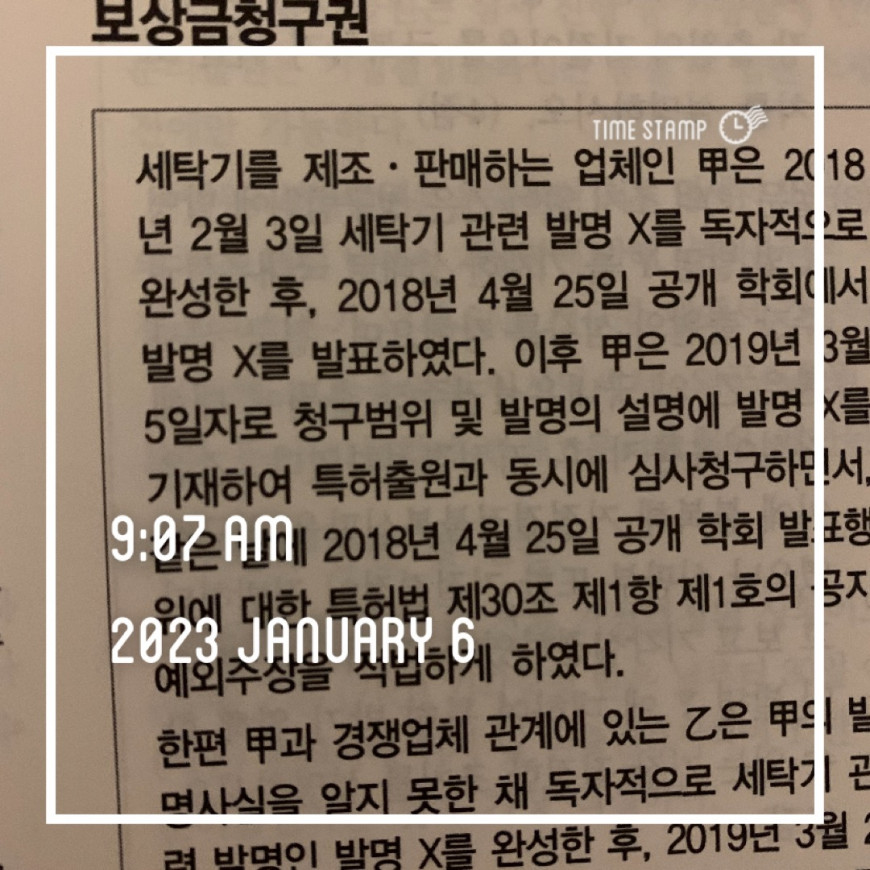 74de3b9b8aa7d5db8cdf1d2e67016b03_1672963678_4998.jpeg