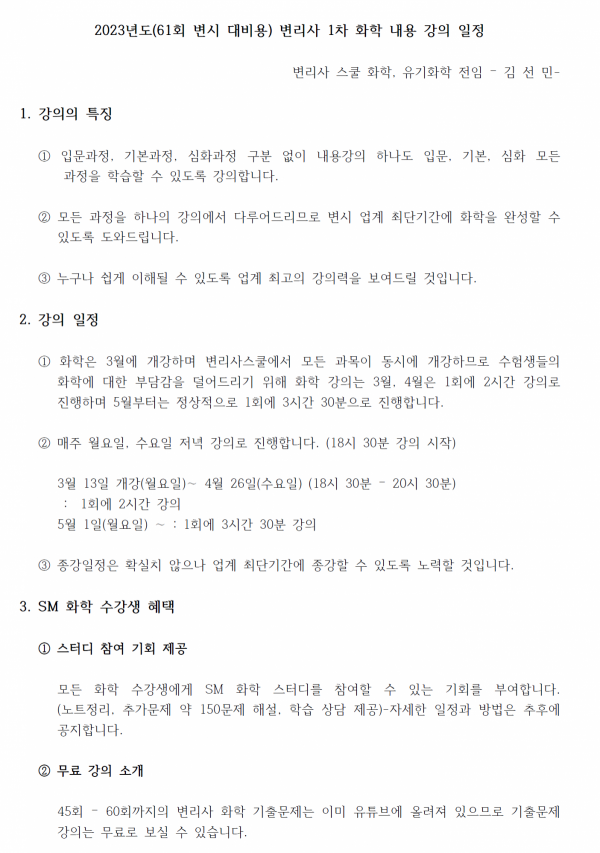 ab66eae16a8a17cbf5e5f4957f3723e8_1677752321_7816.png