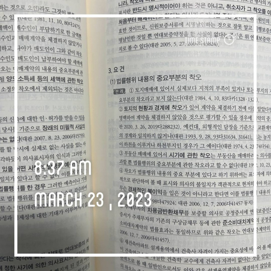 b0f8cf8d909cc21ca8353a800a59c617_1679541053_5994.jpg