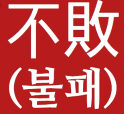 4e36e5e3142837e401c9dba40455d38a_1685203649_5344.png