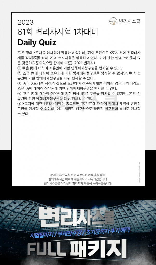 66e99f90d98f28ee09ca84f97a9bdafa_1686613648_1272.png