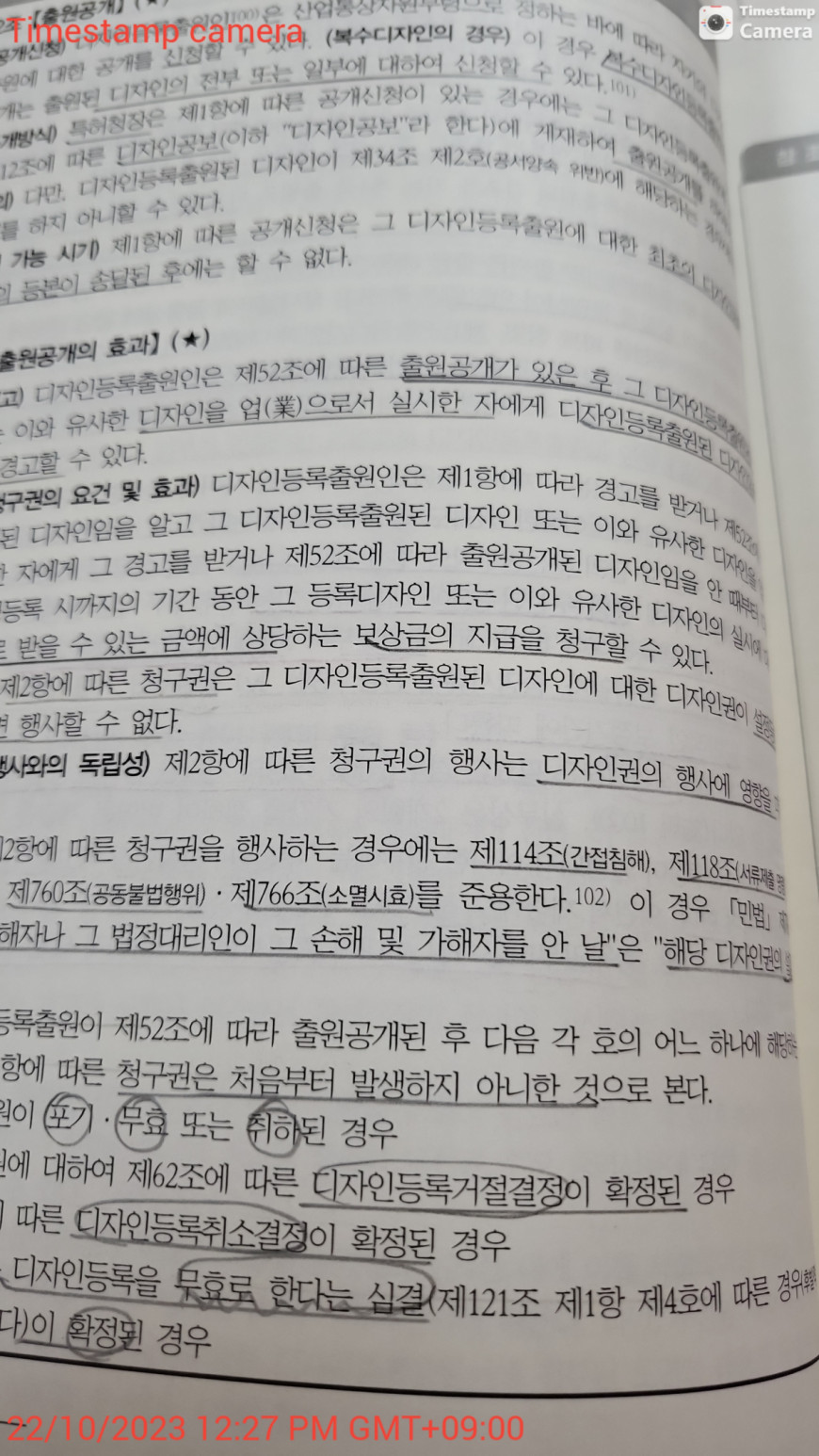 1be3d071938935a3196da6e49ed1f5a5_1697945303_6675.jpg