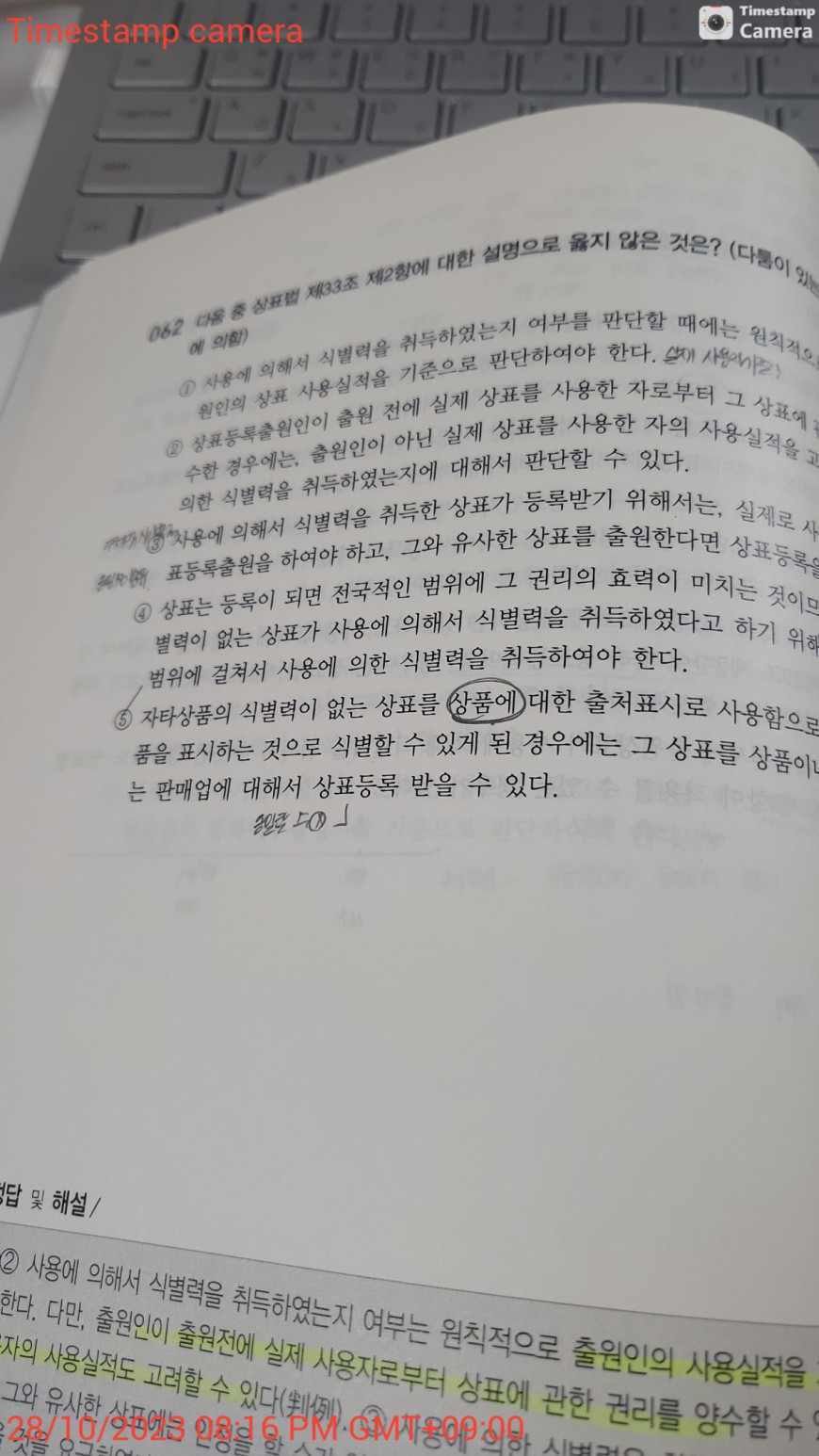 6c789388e9dc980449c58b6ae73c0d8f_1698491854_6934.jpg