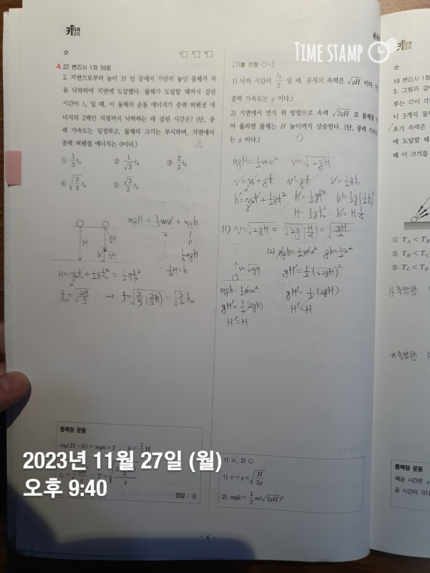 189aa03ad288c35a5dac6ed7540d87b7_1701099225_1822.jpg