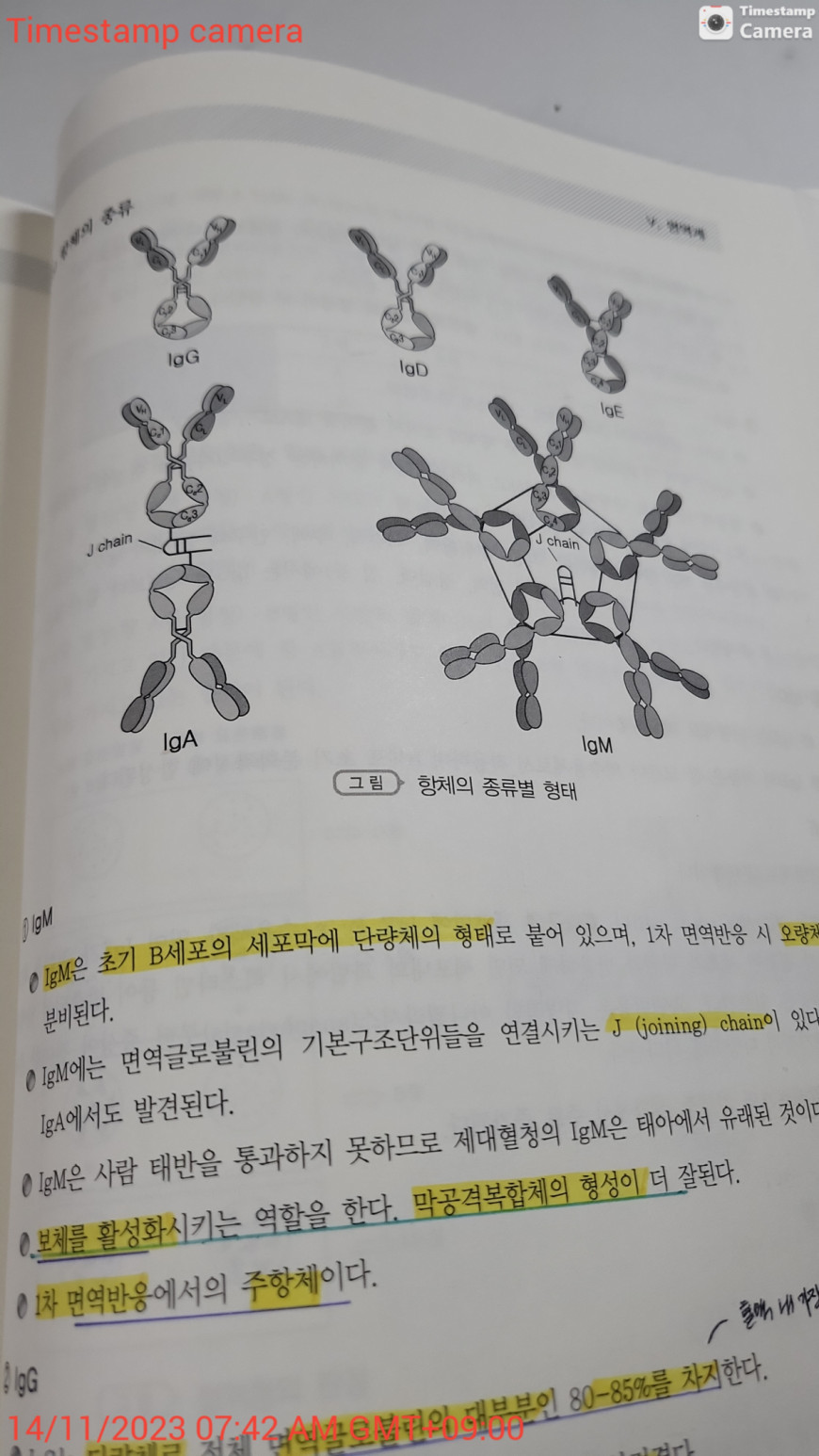 1f40b70c65d452630eac7795c6e7e339_1699967648_0333.jpg