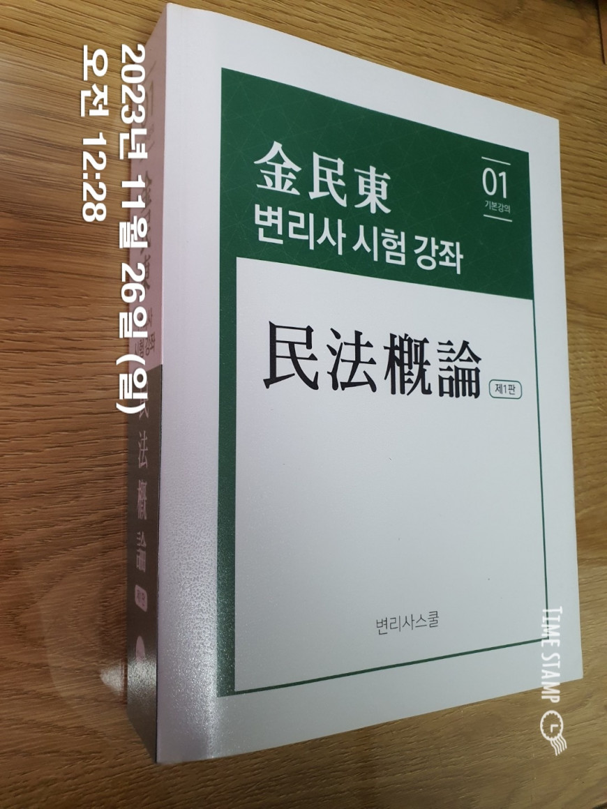 5e1a8832b29138a512cb167829984c86_1700926630_3941.jpg