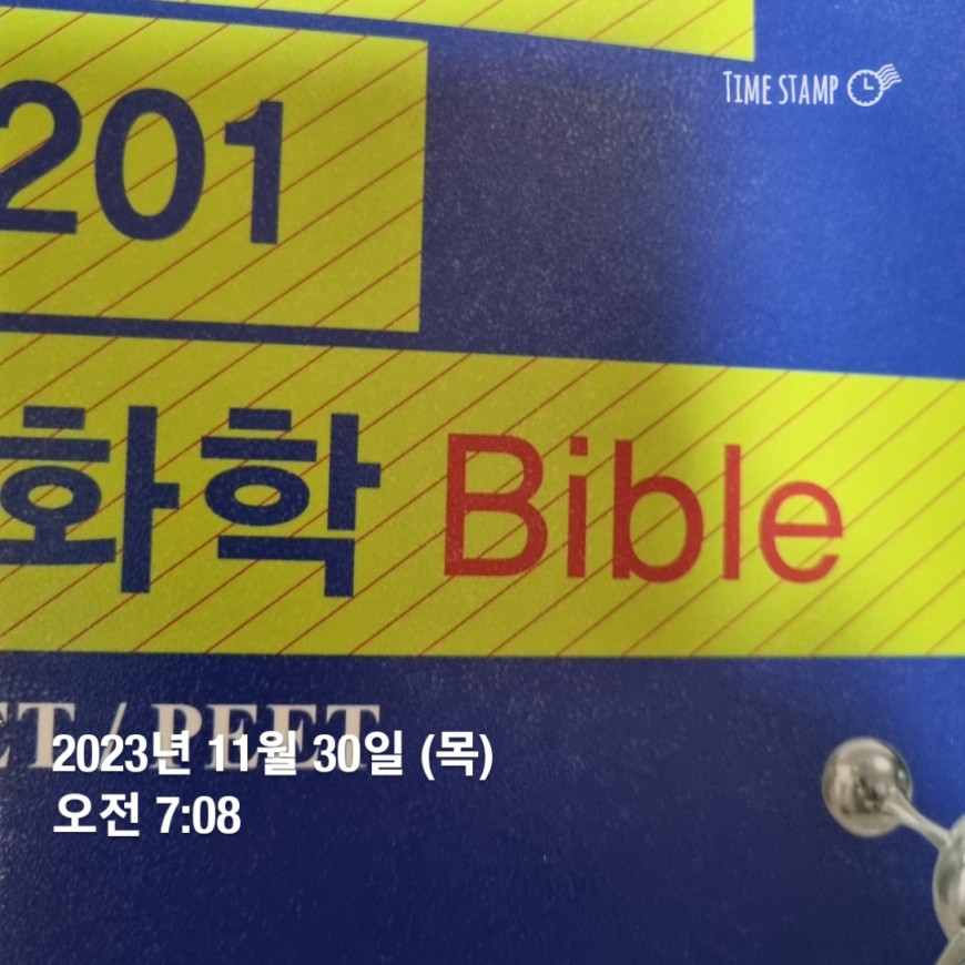 e096aaefde21666b467b9805845933b9_1701343191_4446.jpg