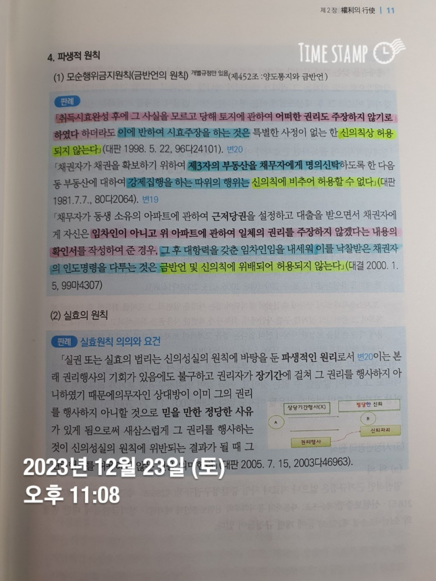 30be07df06b04a3b52c305f48c165ed9_1703340689_3085.jpg
