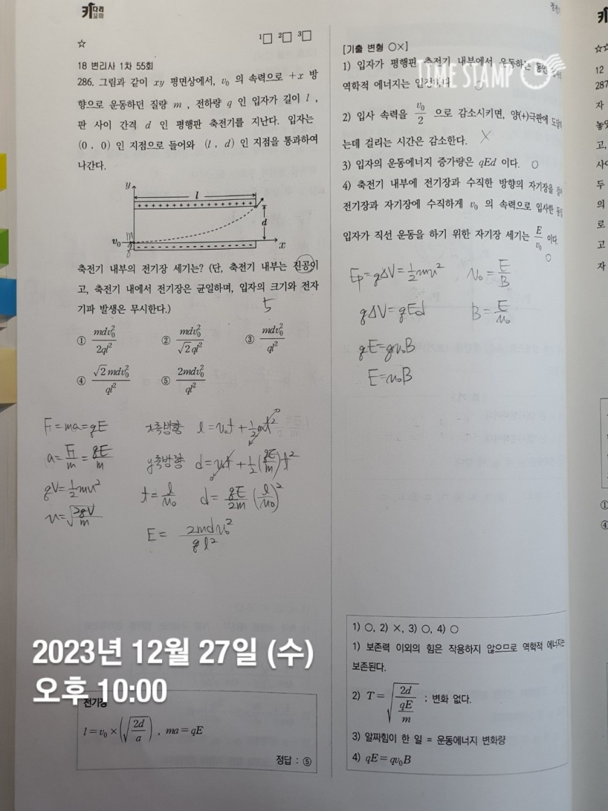 6fbf448b9d25c73b0ac34864a82fe6ba_1703693971_733.jpg