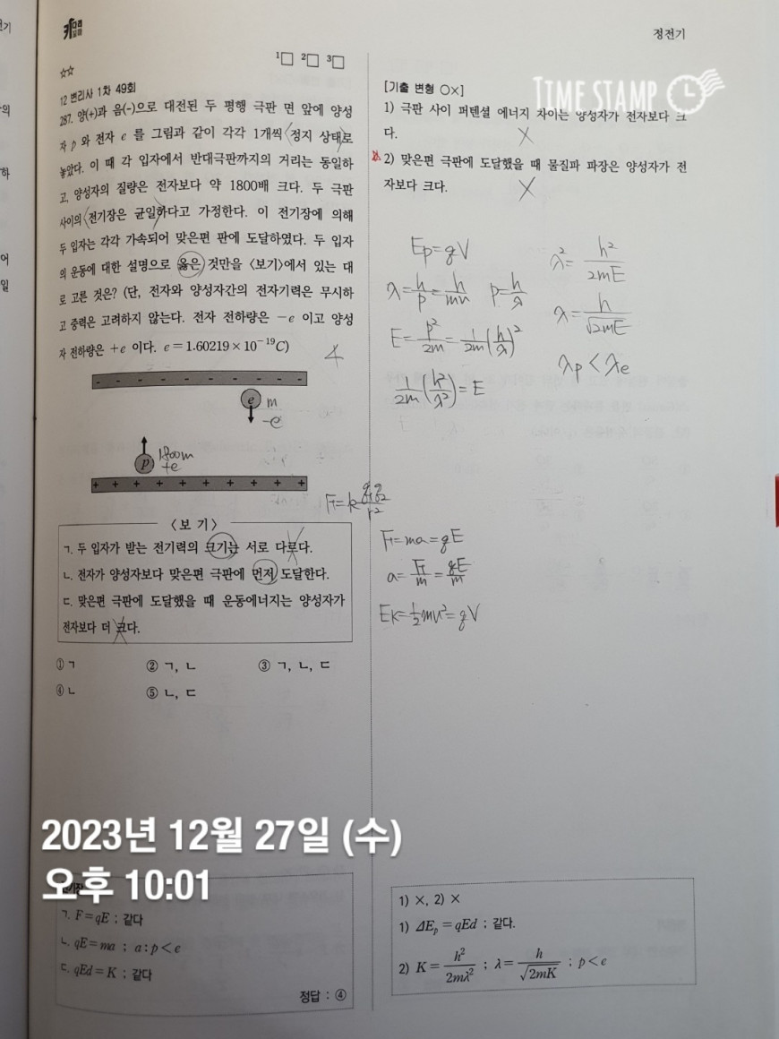6fbf448b9d25c73b0ac34864a82fe6ba_1703693972_1529.jpg
