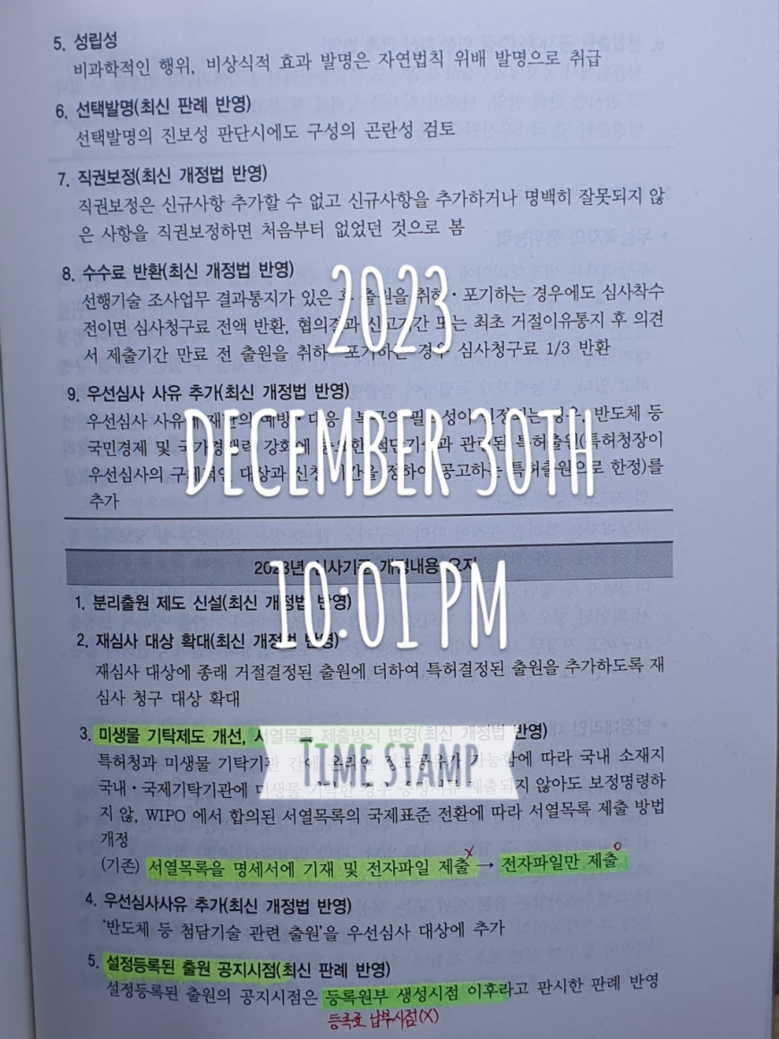 df3919936377525d048480366a8709d4_1703941591_5387.jpg