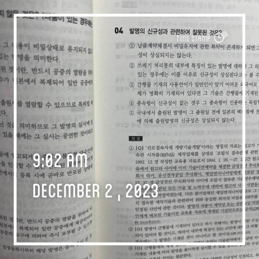 e7d225af6c2d8b25c1954afe74b7fee6_1701486792_7368.jpg
