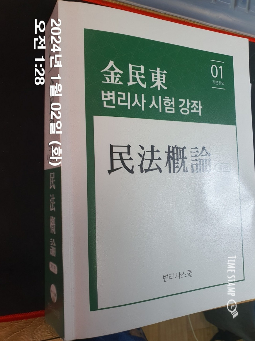 3c5d06033cbcb638867e5f4eabc26c86_1704126690_5808.jpg