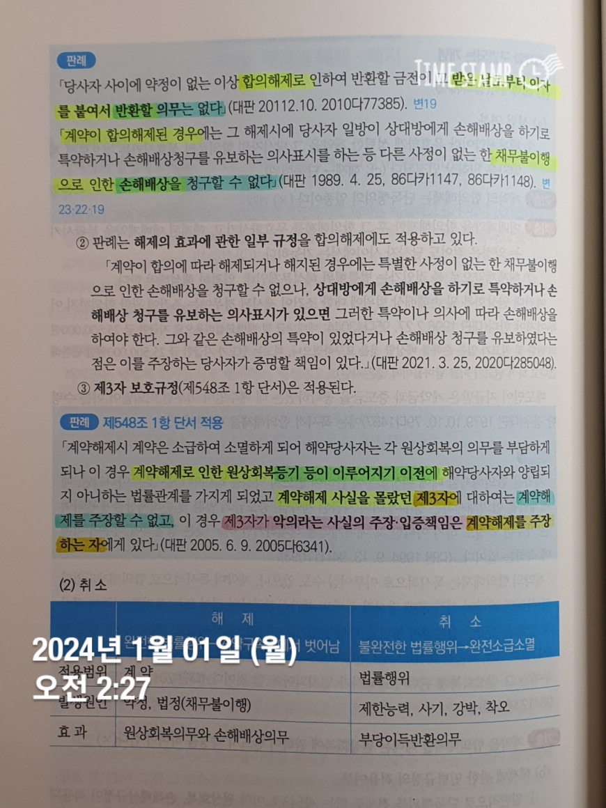 3e36bf4241284fe41a2934e6fad4a645_1704043927_6807.jpg