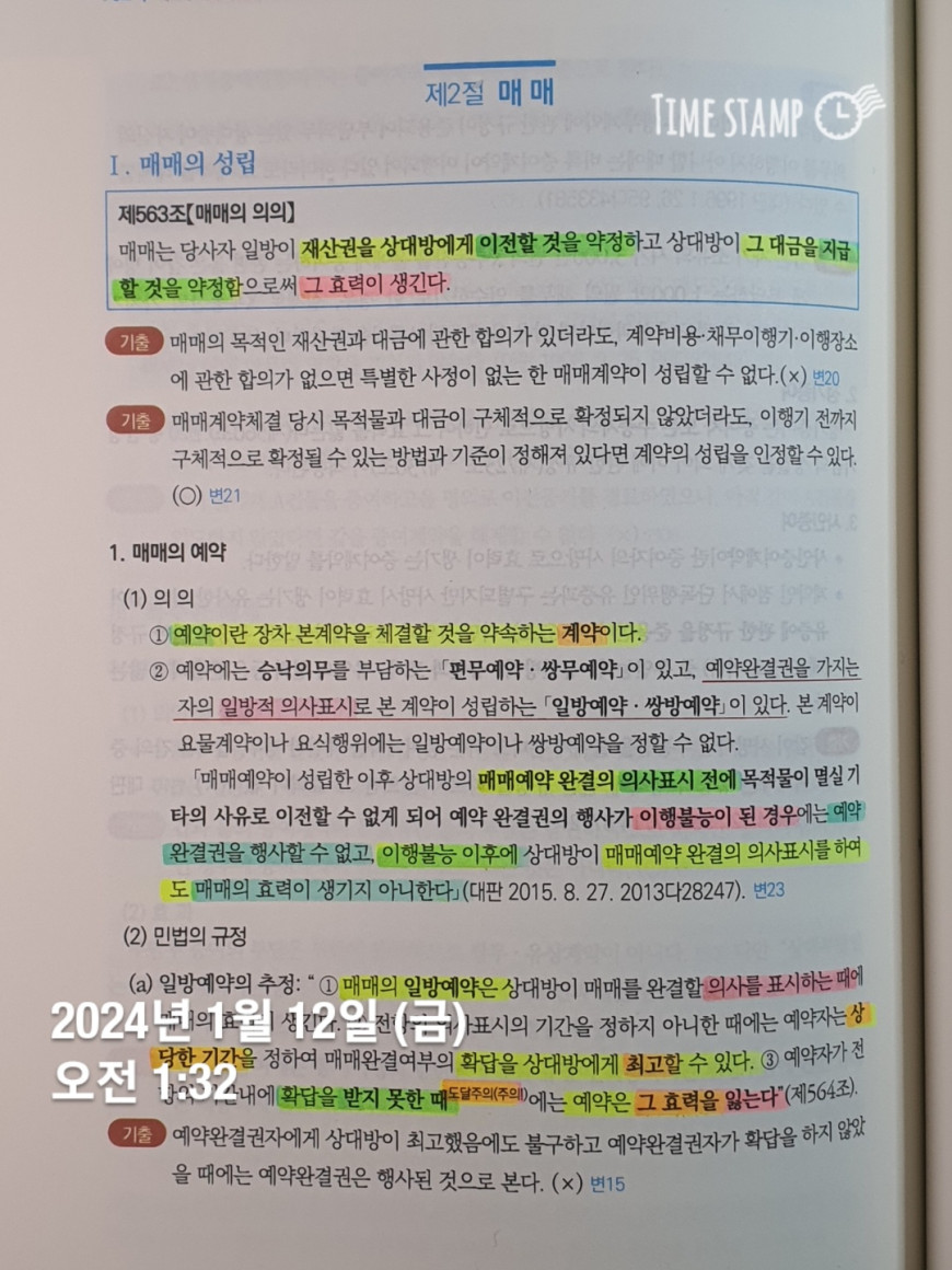 8a078a2ae2d54a792d66378da71cfeca_1704990918_6654.jpg