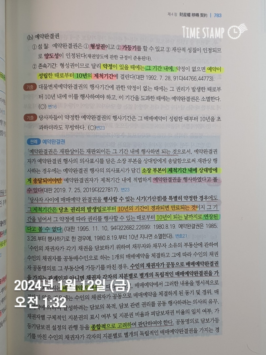 8a078a2ae2d54a792d66378da71cfeca_1704990918_7963.jpg