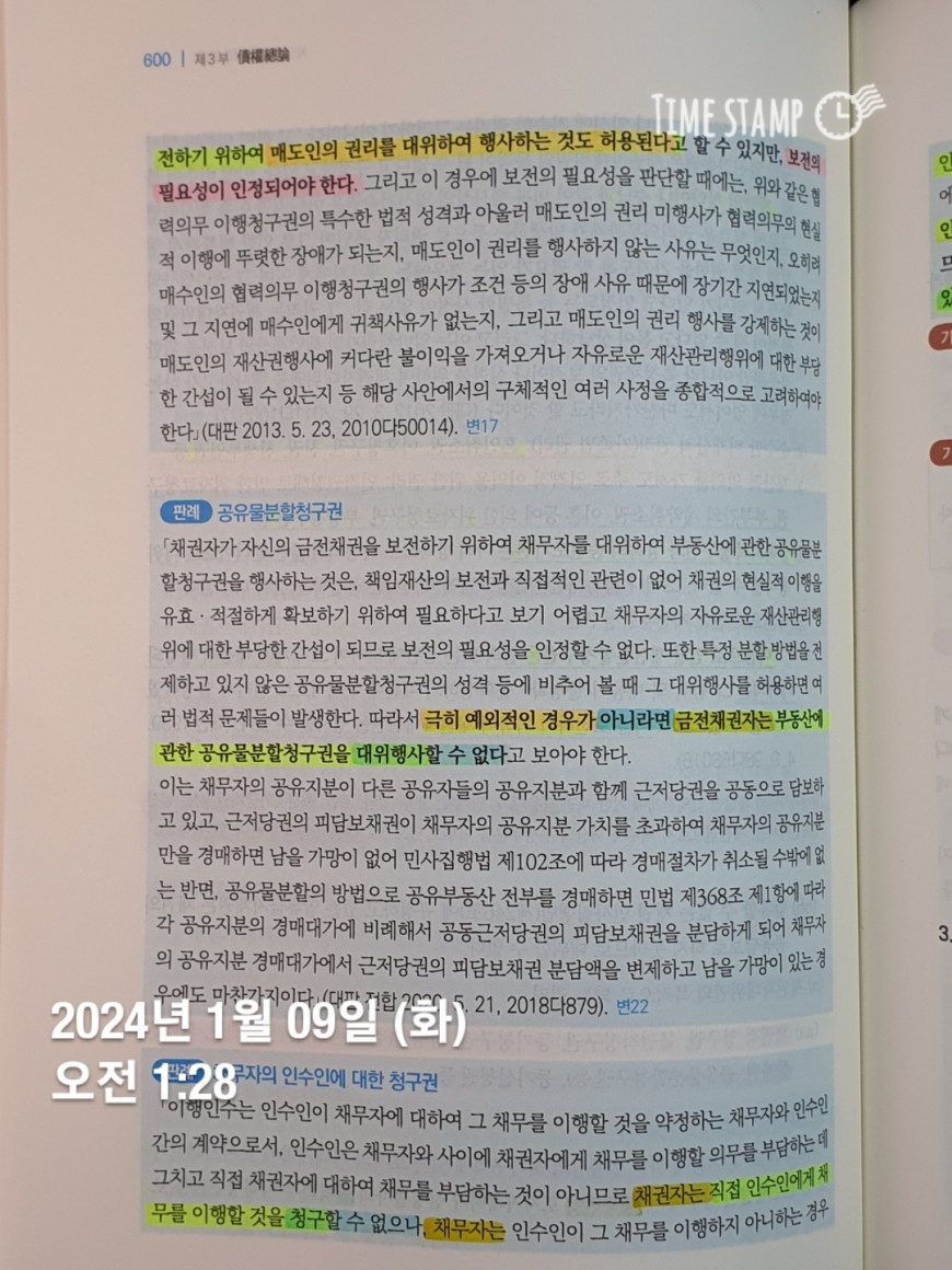 91ab69edf3a418a75afdac34b29a7494_1704731451_3758.jpg