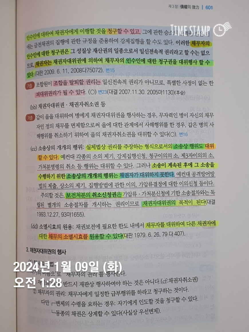 91ab69edf3a418a75afdac34b29a7494_1704731451_4881.jpg