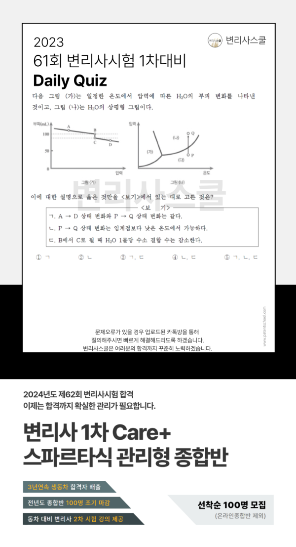 d5d2a6babd681dc1955c21015125cff7_1704950856_5488.png
