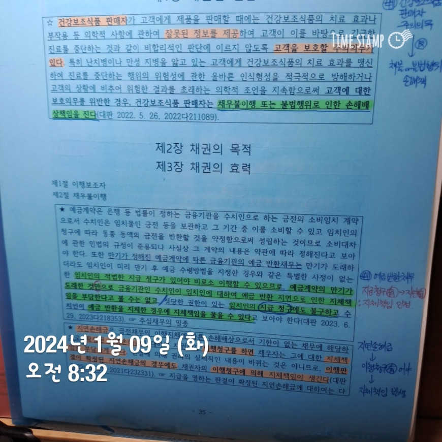 ed3d43e10cf4dcf25f2c749a9ec3b9d5_1705139699_5222.jpg