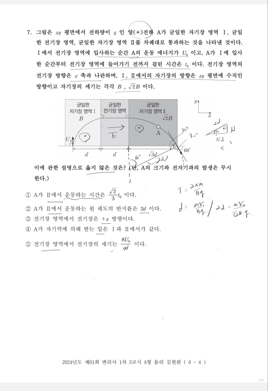 6d079e71c03678db1fe60fb50cb1bdb0_1708421777_6457.jpg